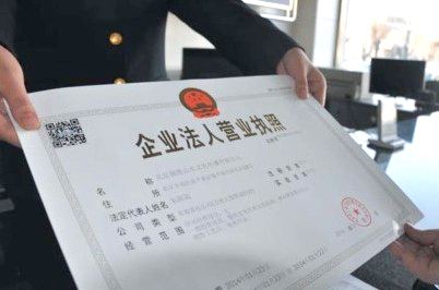 蕪湖工商注冊在蕪湖如何注冊商貿(mào)公司？