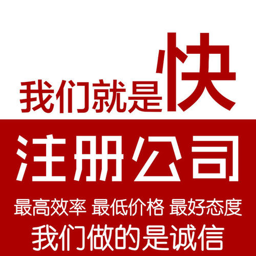 企業(yè)怎樣才能減小公司轉(zhuǎn)讓所帶來的風(fēng)險(xiǎn)呢？