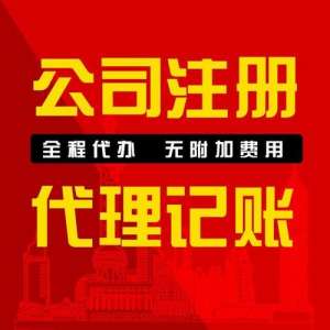 公司注冊(cè)后長時(shí)間不經(jīng)營公司有什么危害