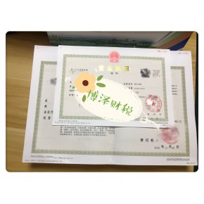 蕪湖營(yíng)業(yè)執(zhí)照注銷(xiāo)網(wǎng)上注銷(xiāo)怎樣操作