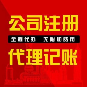 蕪湖怎么網(wǎng)上注銷營(yíng)業(yè)執(zhí)照流程