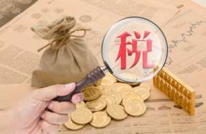 “三證合一”后如何辦理注銷(xiāo)稅務(wù)登記？