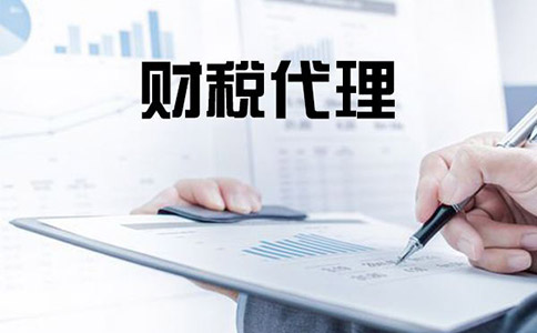 小規(guī)模企業(yè)如何申請一般納稅人認定，該怎樣辦理?