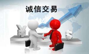 小公司代理記賬需了解哪些問(wèn)題