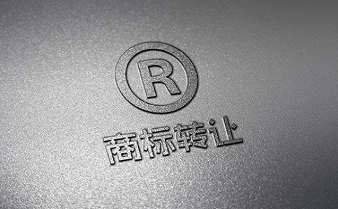 辦理商標轉讓要注意什么
