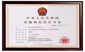 蕪湖軟件著作權(quán)有哪些法律特征？
