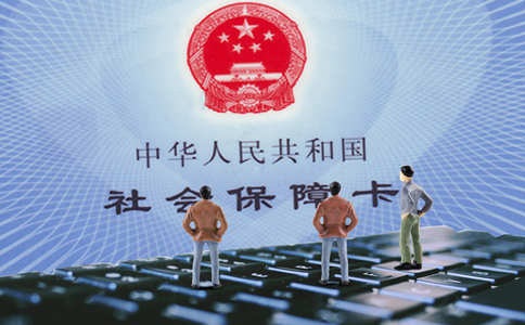 自己交社保多少錢，以及具體的繳費(fèi)模式？