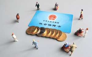 蕪湖購(gòu)買(mǎi)社保需要準(zhǔn)備哪些資料？