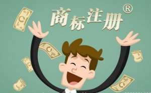 蕪湖不注冊商標(biāo)可能面臨哪些風(fēng)險