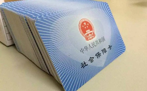 代繳社保公司怎么選擇？