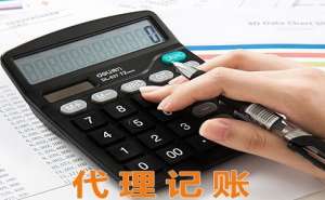無為企業(yè)稅務異常怎么處理