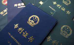 蕪湖繁昌區(qū)發(fā)明專利申請(qǐng)有什么條件需要準(zhǔn)備什么材料