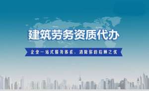 蕪湖繁昌區(qū)建筑三級資質轉讓流程有哪些