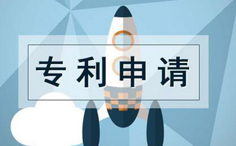 企業(yè)申請(qǐng)專利的好處有哪些?