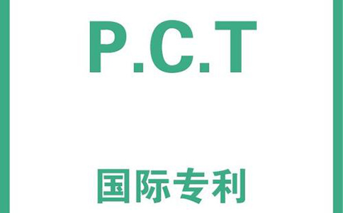 發(fā)明專利申請有什么條件?需要準備什么材料?