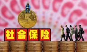 蕪湖繁昌區(qū)社保補(bǔ)繳那些事！關(guān)乎您購房資格、小孩讀書……