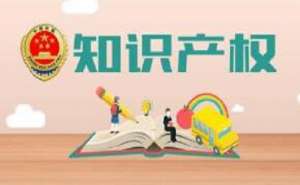 蕪湖繁昌區(qū)文字作品申請版權登記資料和程序有哪些