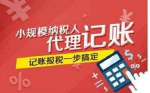 蕪湖繁昌區(qū)社保代繳正規(guī)公司哪家好