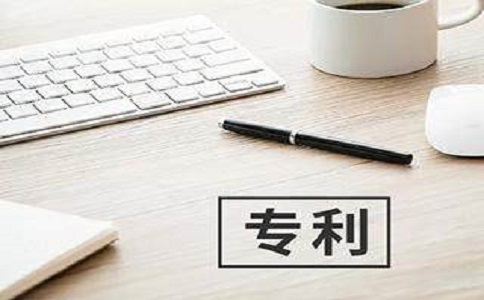 專利申請(qǐng)時(shí)間需要多久?