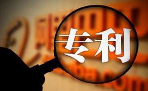 蕪湖繁昌區(qū)專利申請時間需要多久