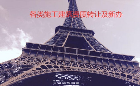 選擇中政財稅資質(zhì)辦理有什么好處