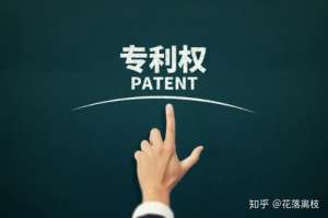 蕪湖繁昌區(qū)PCT申請(qǐng)國(guó)際專利要花費(fèi)多久時(shí)間