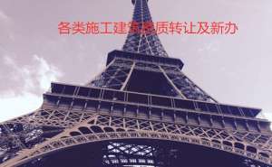 蕪湖繁昌區(qū)選擇中政財(cái)稅資質(zhì)辦理有什么好處