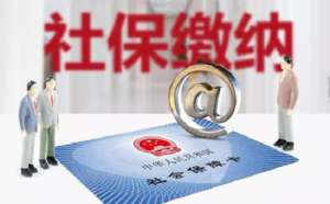 蕪湖繁昌區(qū)官宣！這些“社保補(bǔ)繳”傳言都是騙人的！