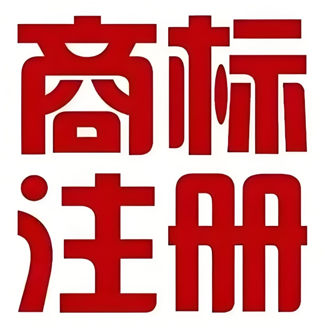 蕪湖注冊個(gè)體工商戶和注冊企業(yè)的注冊地點(diǎn)有哪些要求？