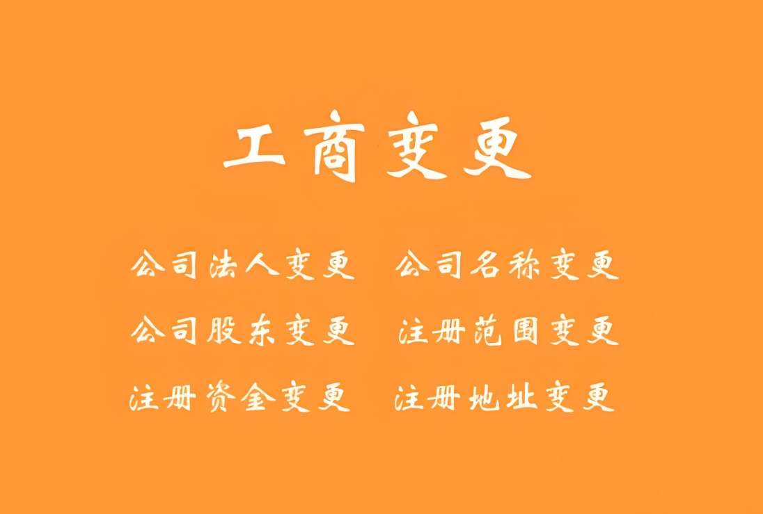 蕪湖專利申請代辦需要準備好哪些資料？