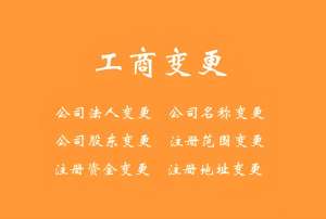 蕪湖專利申請(qǐng)代辦需要準(zhǔn)備好哪些資料？