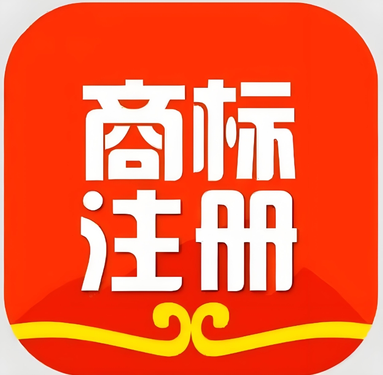 蕪湖注冊(cè)商標(biāo)需要找代辦公司嗎？