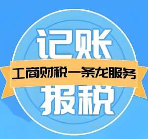 在蕪湖小規(guī)模納稅人怎么報稅？