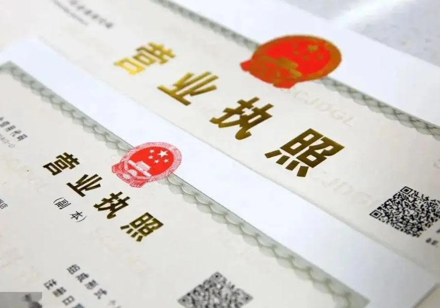 蕪湖股權(quán)變更涉及公司經(jīng)營(yíng)管理和財(cái)務(wù)方面嗎
