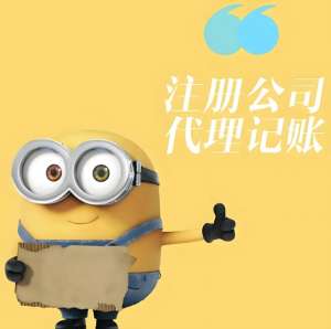 蕪湖注冊公司的注冊資本要如何計算？