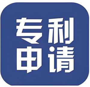 蕪湖專利申請“三重防護”：讓創(chuàng)新真正屬于您!